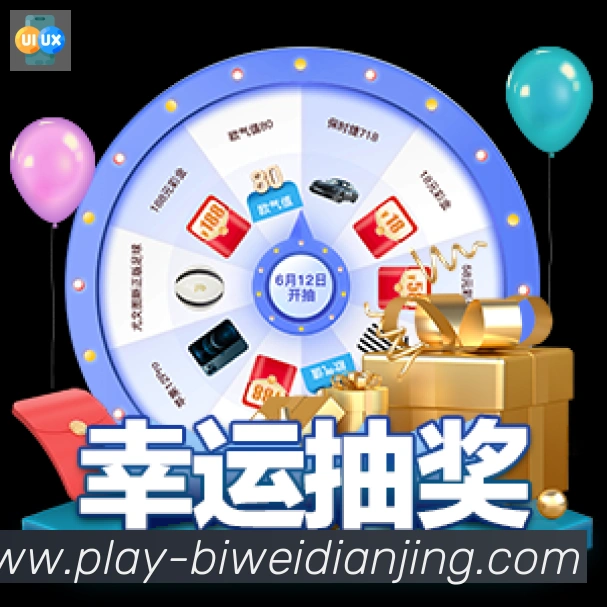 App 展示图