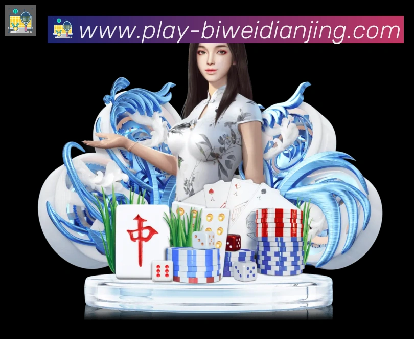 App界面